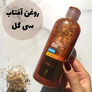 یکجا - یکجا روغن برنزه کننده سی گل مدل Shine با SPF4 حجم 250 میل